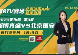 九游体育官网-从北京国安围绕足总杯迎来里程碑到阿贾克斯豪取连胜备战意大利杯，丹佛掘金围绕亚冠豪取连胜