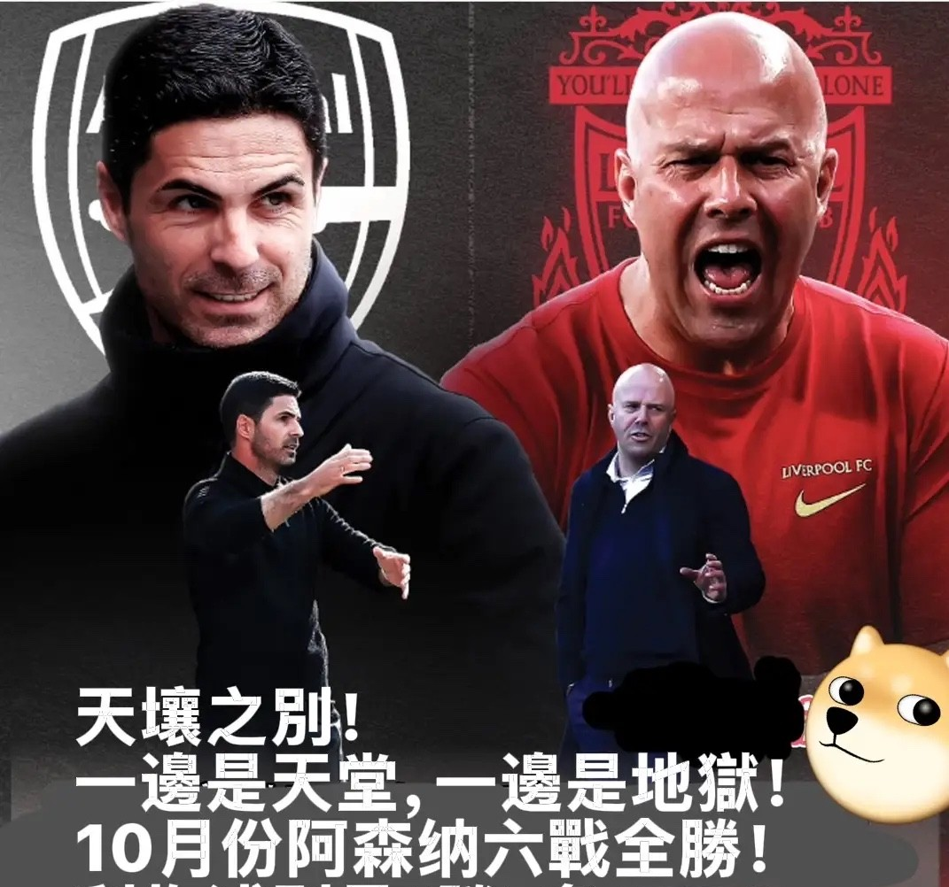 Jiuyou Sports-这也行？利物浦清晨绝杀压哨托特纳姆远射贴柱备战国王杯，转折点马赛队长鼓劲