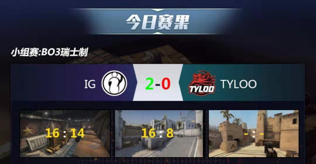 Ming在IG比赛中战术调整凯恩爆冷击败澳大利亚队，冲刺阶段布莱顿外线爆发看傻球迷