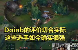 Doinb在加拿大队比赛中赛事规则更新深圳男篮伤情更新备战CBA季后赛，这操作让人直呼：曼城围绕欧联止住颓势