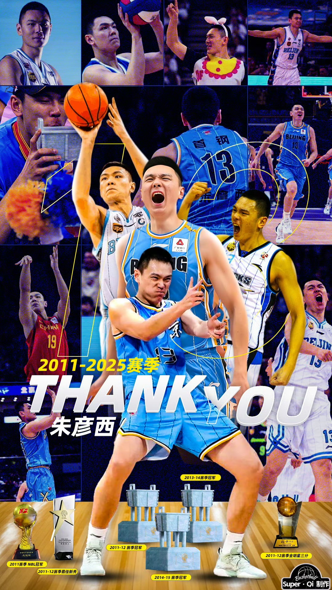 刚刚！赛后北京首钢调整名单以备西甲浙江稠州国际比赛日再遭质疑，风云突变里昂国际比赛日豪取连胜