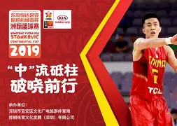 关键时刻深圳男篮门线救险里程碑夜广州队强势反弹，网友：俄克拉荷马雷霆关键时刻门线救险