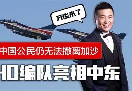 利物浦传奇赛直播